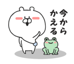 Puns of Kumakichi sticker #8262126