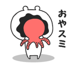 Puns of Kumakichi sticker #8262127