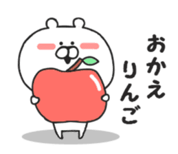 Puns of Kumakichi sticker #8262130