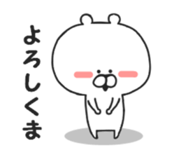 Puns of Kumakichi sticker #8262135