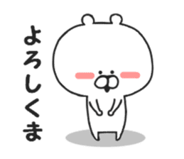 Puns of Kumakichi sticker #8262135