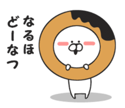 Puns of Kumakichi sticker #8262139
