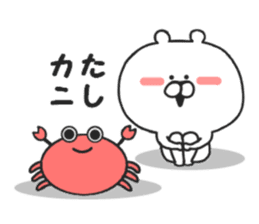 Puns of Kumakichi sticker #8262141