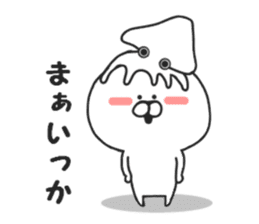 Puns of Kumakichi sticker #8262143