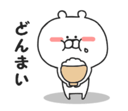 Puns of Kumakichi sticker #8262145