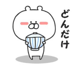 Puns of Kumakichi sticker #8262150