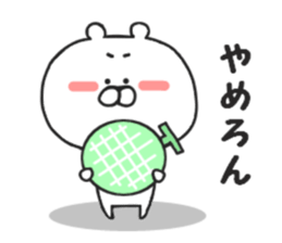 Puns of Kumakichi sticker #8262155