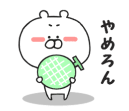 Puns of Kumakichi sticker #8262155