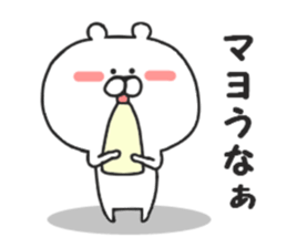 Puns of Kumakichi sticker #8262160