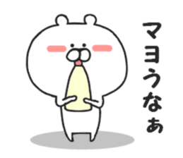 Puns of Kumakichi sticker #8262160