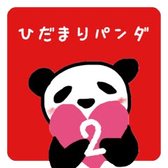 PANDA Stickers 2