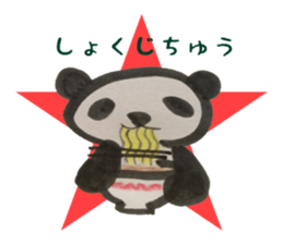 PANDA Stickers 2 sticker #8262167