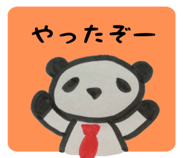 PANDA Stickers 2 sticker #8262168