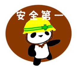 PANDA Stickers 2 sticker #8262189