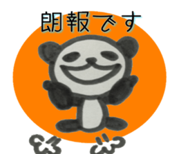 PANDA Stickers 2 sticker #8262192