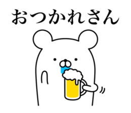 HENGUMA. Part of the Kansai dialect. sticker #8262207