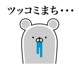 HENGUMA. Part of the Kansai dialect. sticker #8262208