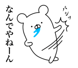 HENGUMA. Part of the Kansai dialect. sticker #8262209