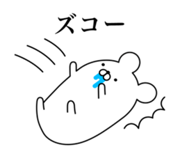 HENGUMA. Part of the Kansai dialect. sticker #8262211