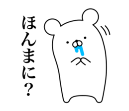 HENGUMA. Part of the Kansai dialect. sticker #8262216