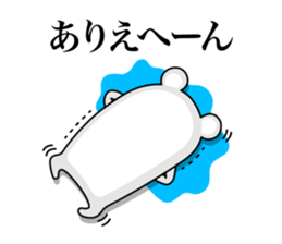 HENGUMA. Part of the Kansai dialect. sticker #8262218