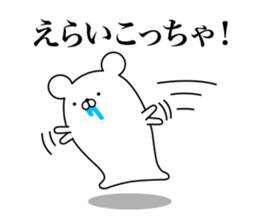 HENGUMA. Part of the Kansai dialect. sticker #8262219