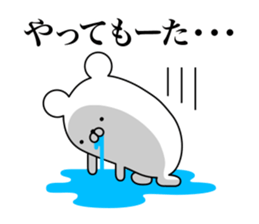 HENGUMA. Part of the Kansai dialect. sticker #8262220