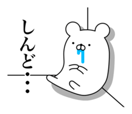 HENGUMA. Part of the Kansai dialect. sticker #8262223