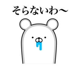 HENGUMA. Part of the Kansai dialect. sticker #8262224