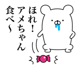 HENGUMA. Part of the Kansai dialect. sticker #8262226