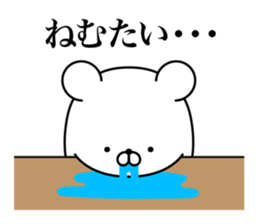 HENGUMA. Part of the Kansai dialect. sticker #8262234