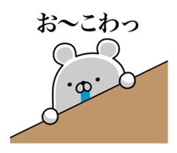 HENGUMA. Part of the Kansai dialect. sticker #8262239