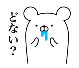 HENGUMA. Part of the Kansai dialect. sticker #8262241