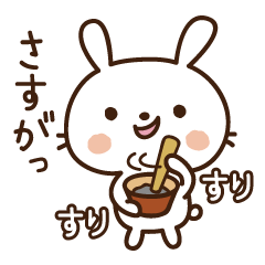 Cute selfish rabbit 3