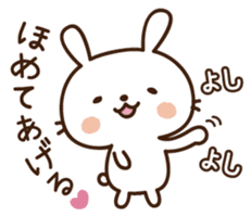 Cute selfish rabbit 3 sticker #8262336