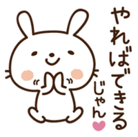 Cute selfish rabbit 3 sticker #8262339