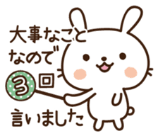 Cute selfish rabbit 3 sticker #8262361