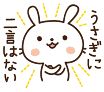 Cute selfish rabbit 3 sticker #8262362
