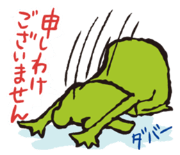 Nekosuke senpai and the frog sticker #8262767