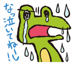 Nekosuke senpai and the frog sticker #8262781