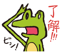 Nekosuke senpai and the frog sticker #8262788
