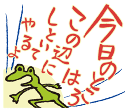 Nekosuke senpai and the frog sticker #8262791