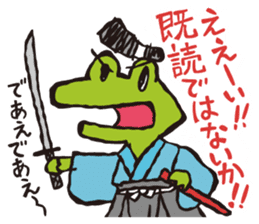 Nekosuke senpai and the frog sticker #8262799