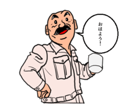 People of the craftsman sticker #8263324