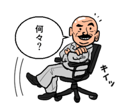 People of the craftsman sticker #8263326