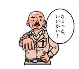 People of the craftsman sticker #8263327