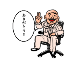 People of the craftsman sticker #8263328