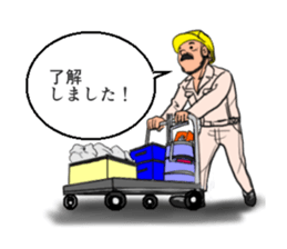 People of the craftsman sticker #8263332