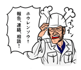 People of the craftsman sticker #8263333