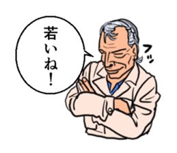 People of the craftsman sticker #8263335